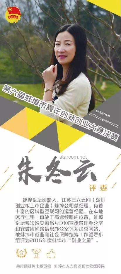 谭谈交通纯爱篇启示：青春创新编织，美好未满的创意蓝图
